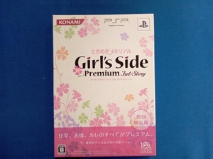 PSP ときめきメモリアル Girl's Side Premium 3rd Story(限定版)