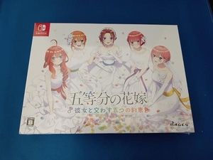 未開封品★ニンテンドースイッチ 五等分の花嫁 ~彼女と交わす五つの約束~ 限定版