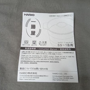 未使用品 HARIO 一膳屋 耐熱ガラス製電子レンジ用炊飯器 XRCP-1の画像6