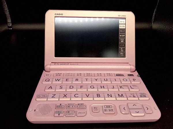 2023年最新】ヤフオク! -エクスワード xd-g4800(事務、店舗用品)の中古