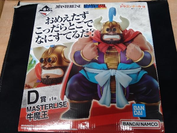 2023年最新】Yahoo!オークション -ドラゴンボール一番くじ牛魔王の中古