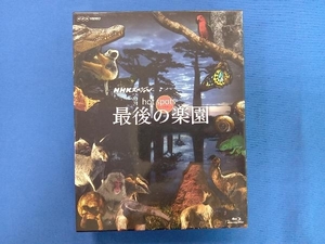 NHKスペシャル ホットスポット 最後の楽園 Blu-ray-BOX(Blu-ray Disc)