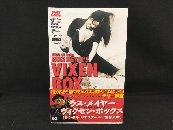 2024年最新】Yahoo!オークション -ラス メイヤー dvd boxの中古品 