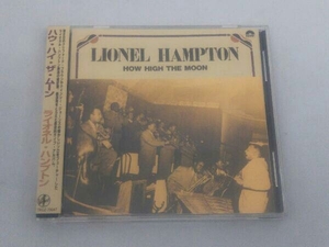 ライオネル・ハンプトン CD 1953~ハウ・ハイ・ザ・ム-ン