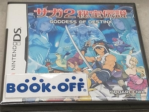 ニンテンドーDS サガ2秘宝伝説 GODDESS OF DESTINY