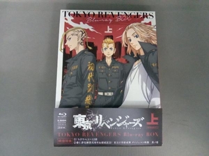 東京リベンジャーズ BD-BOX 上巻(Blu-ray Disc)