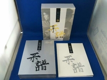 松山千春 / CD / 松山千春の系譜(初回限定盤)(DVD付) / 収納BOXあり_画像2