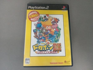 PS2 ドカポンDX -わたる世界はオニだらけ-(再販)