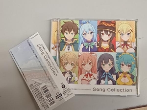 (ゲーム・ミュージック) CD 『この素晴らしい世界に祝福を!ファンタスティックデイズ』ソング・コレクション