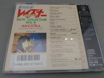 アニメ CD 蒼き流星S.P.T.レイズナー BGM集4 AN EXTRA_画像2