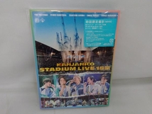 DVD KANJANI∞ STADIUM LIVE 18祭(初回限定版B)_画像1