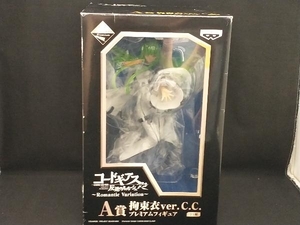 フィギュア; A賞 C.C. 拘束衣Ver.プレミアムフィギュア 一番くじプレミアム コードギアス反逆のルルーシュR2~Romantic Variation~