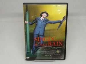 【DVD】雨に唄えば (宝塚歌劇団 月組)