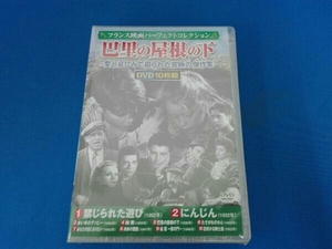 未開封 DVD 巴里の屋根の下