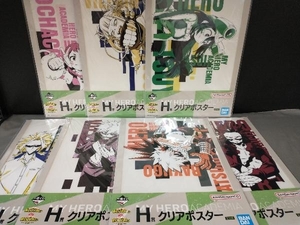 一番くじ　僕のヒーローアカデミア　H賞　クリアポスター　７枚セット