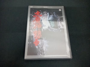 (本郷功次郎) DVD 大魔神怒る デジタル・リマスター版