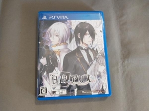 PSVITA 白と黒のアリス