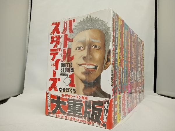 2023年最新】ヤフオク! -#バトルスタディーズの中古品・新品・未使用品一覧