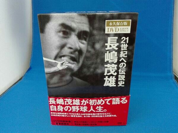 2025年最新】Yahoo!オークション -長嶋茂雄 ユニフォーム(DVD)の