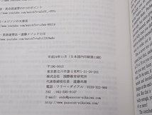 米国高等学校全教科独習書 DOUBLEDAY ★ 店舗受取可_画像6