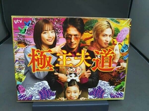 DVD 極主夫道DVD BOX