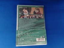 DVD 連続ドラマW 東野圭吾 分身 DVD-BOX_画像2