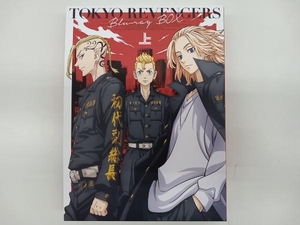 東京リベンジャーズ BD-BOX 上巻(Blu-ray Disc)