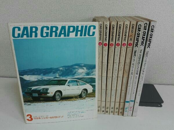 年最新Yahoo!オークション  カーグラフィック 冊の中古品・新品