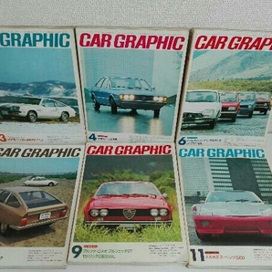 10冊セット カーグラフィック CAR GRAPHIC 1975年 1976年 1977年の画像5