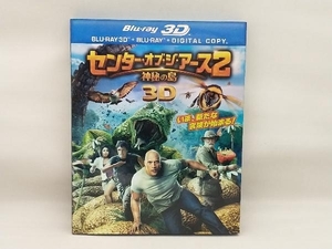センター・オブ・ジ・アース2 神秘の島 3D&2Dブルーレイセット(Blu-ray Disc)