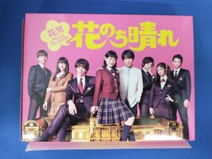 杉咲花　DVD 花のち晴れ~花男Next Season~ DVD-BOX