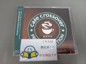 帯あり (オムニバス) CD Cafe Crossover Premium Edition