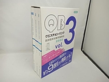 クエスチョン・バンク 医師国家試験問題解説2022 第31版(vol.3) 国試対策問題編集委員会_画像1