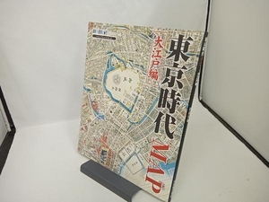  Tokyo era MAP new . company 