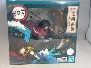 FiguartsZERO 冨岡義勇 -水の呼吸- 鬼滅の刃