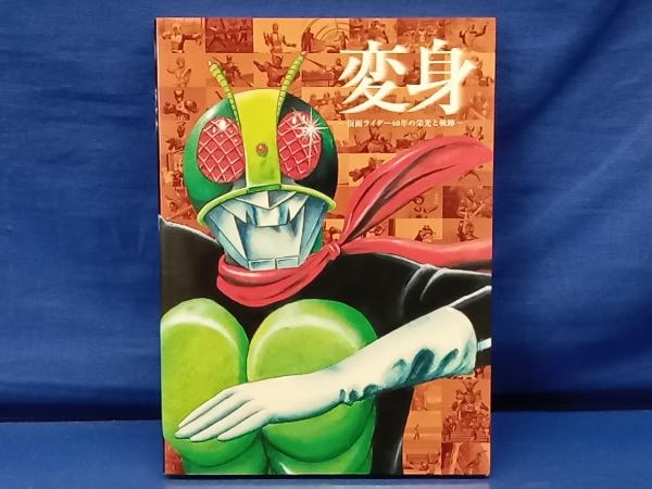 2023年最新】ヤフオク! -仮面ライダー 40周年の中古品・新品・未使用品一覧