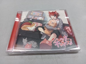 莉犬(すとぷり) CD シャッターチャンス!(通常盤)　STPR-1013