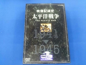 DVD NHKスペシャル 太平洋戦争 DVD-BOX