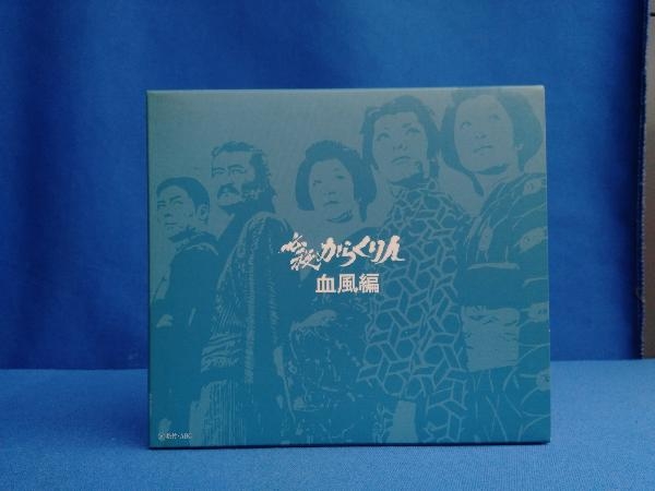 2023年最新】ヤフオク! -必殺からくり人 dvd(DVD)の中古品・新品・未