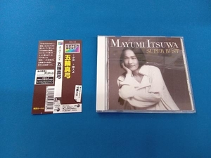 帯あり 五輪真弓 CD 五輪真弓スーパー・ベスト