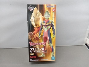 ラストワン賞 グリッターティガ 一番くじ ウルトラマンティガ・ダイナ・ガイア -光を宿すものたちへ- ウルトラマンティガ