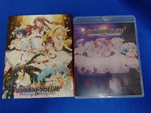 ゾンビランドサガLIVE ~フランシュシュ 佐賀よ共にわいてくれ~(Blu-ray Disc)