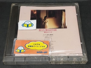 薬師丸ひろ子 CD ベスト・コレクション