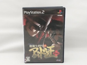 【盤面傷あり】 PS2 デビルサマナー 葛葉ライドウ対アバドン王 Plus