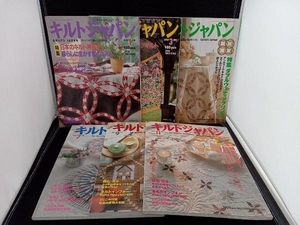 【1997年 隔月6冊セット】キルトジャパン 日本ヴォーグ社 1,3,5,7,9,11月号(とじ込み付録 作品の実寸大型紙付き)