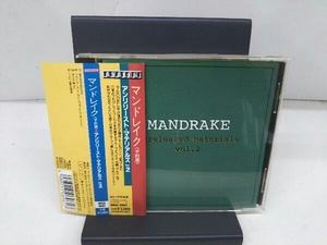 マンドレイク(平沢進) CD アンリリースト・マテリアルズVol.2