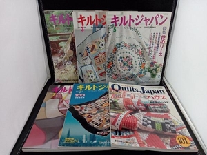 【2004年 隔月6冊セット】キルトジャパン 日本ヴォーグ社 1,3,5,7,9,11月号 96〜101号(とじ込み付録 作品の実寸大型紙付き)