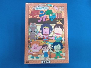 DVD 西遊記外伝 モンキーパーマ 3 DVD-BOX 豪華版【Loppi・HMV・CUEPRO限定】