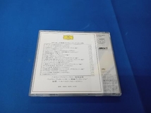 ベルリン・フィルハーモニー管弦楽団 CD ラデツキ-行進曲~カラヤン・ホ-ム・コンサ-ト_画像2