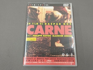 DVD カルネ/フィリップ・ナオン